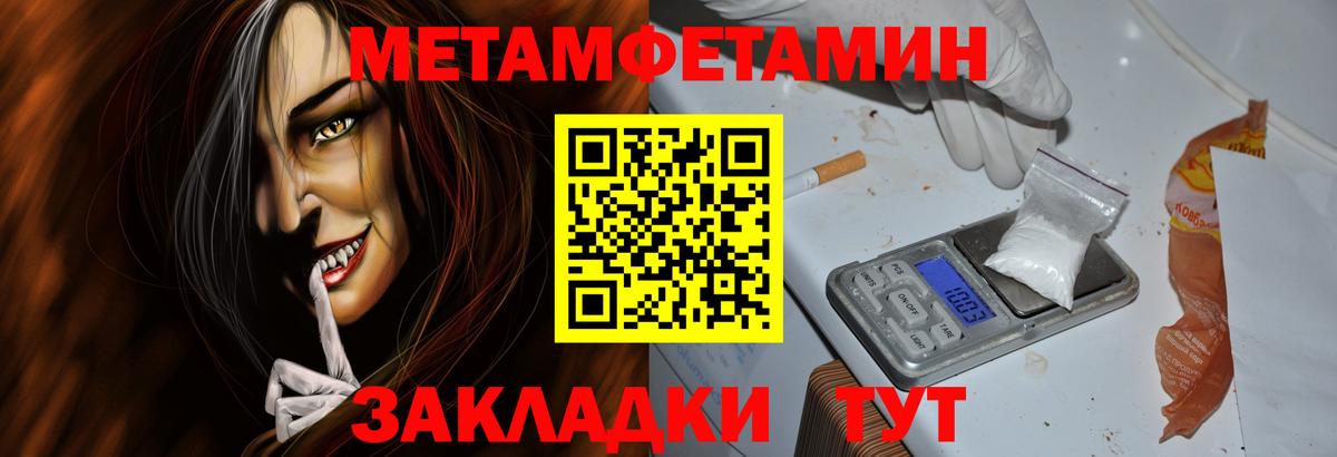 АМФ Розовый Домодедово
