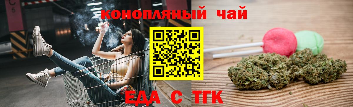 КОКАИН  Alpha PVP СОЛЬ   Домодедово  Вход с VPN  Вейп ТГК  Конопля  ГАШ  Мефедрон кристаллы 