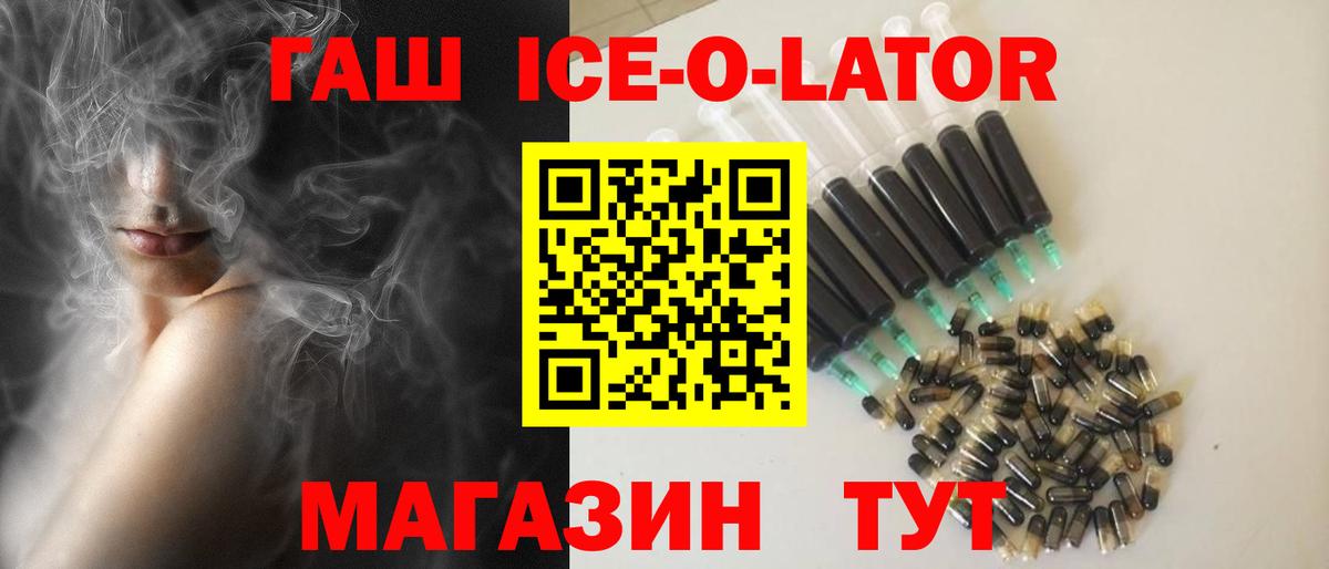 ГАШИШ AMNESIA HAZE Домодедово