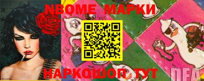 марки lsd Балаково