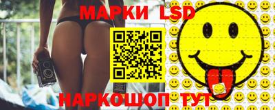 гидропоника Балашиха