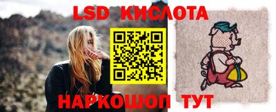 гидропоника Балашиха