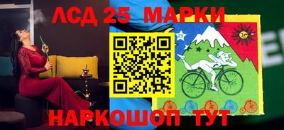 марки lsd Балаково