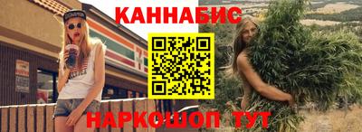 марки lsd Балаково