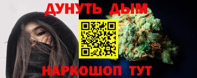мяу мяу мука Наро-Фоминск