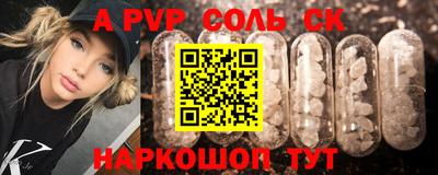 гидропоника Балашиха