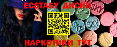 шишки Балахна