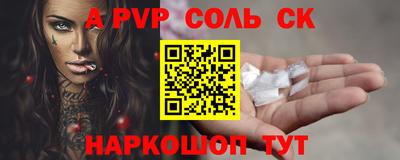 гидропоника Балашиха
