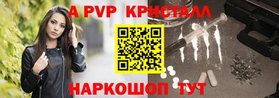 марки lsd Балаково