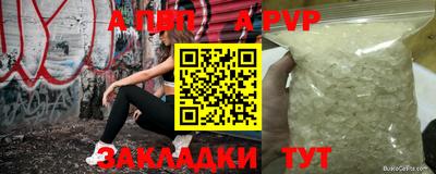 марки lsd Балаково