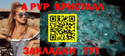 гидропоника Балашиха