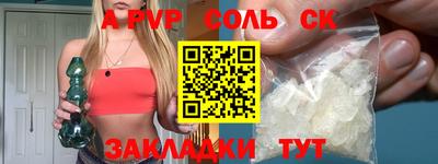 марки lsd Балаково