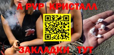 mdma Нальчик