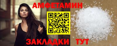 гидропоника Балашиха