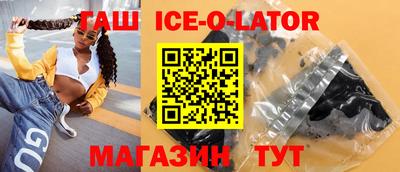 шишки Балахна