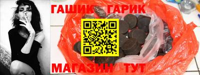 шишки Балахна