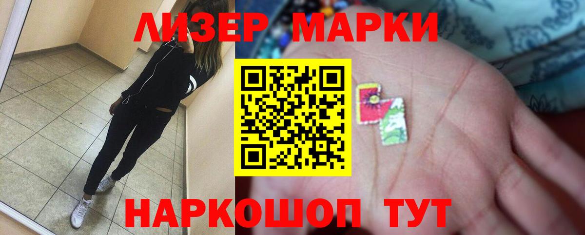 Лсд 25 экстази  LSD-25 экстази ecstasy  hydra вход  ЛСД экстази кислота  Домодедово  Вход с VPN 