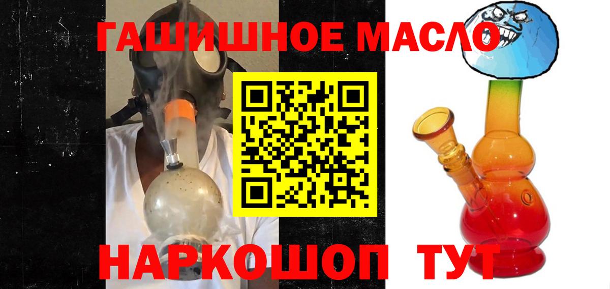 Дистиллят ТГК концентрат  Вход с VPN  Домодедово  Дистиллят ТГК Wax 