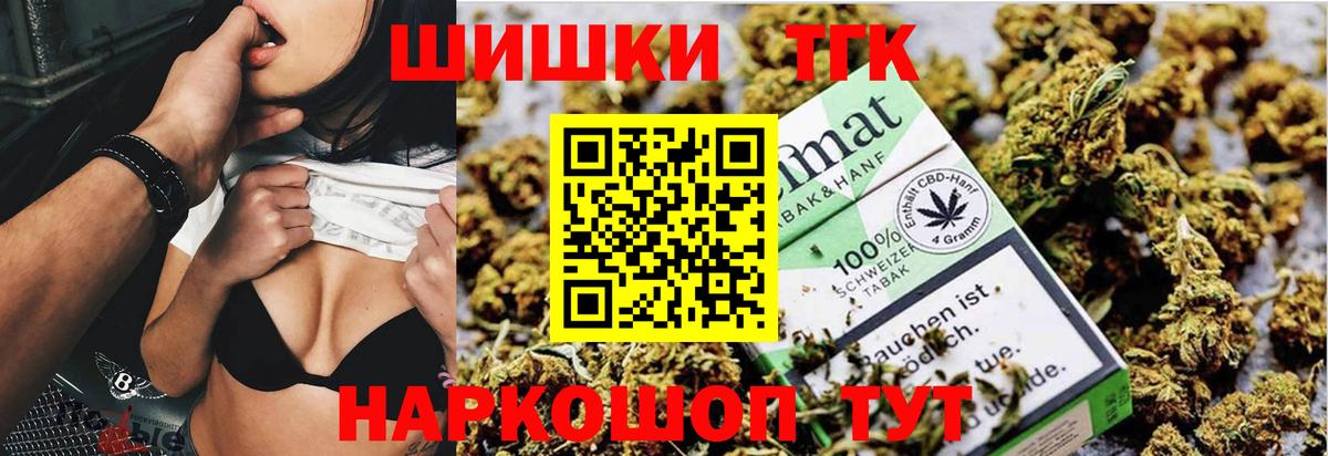 Бошки марихуана гибрид  Шишки марихуана планчик  Домодедово  Шишки марихуана OG Kush  Вход с VPN 